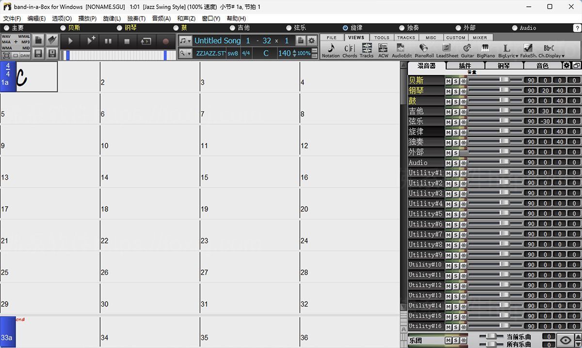 Band-in-a-Box 2025 Build 1124 智能作曲伴奏-佛系软件 Band-in-a-Box 2025 Build 1124 智能作曲伴奏-佛系软件
