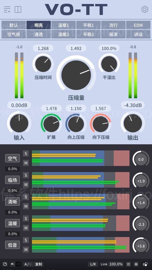Three-Body Technology VO-TT 1.1.0 多频段人声混音动态处理插件