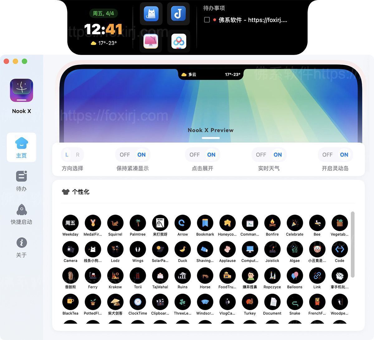 NookX 2025.9.8 MAS Mac灵动岛快捷操作-佛系软件 NookX 2025.9.8 MAS Mac灵动岛快捷操作-佛系软件