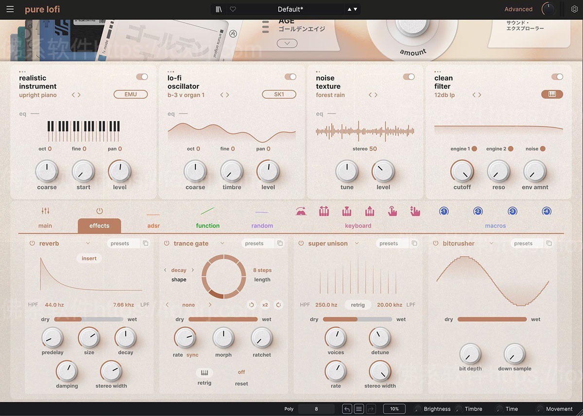 Arturia Pure LoFi 1.0.0.6121 低保真合成器插件-佛系软件 Arturia Pure LoFi 1.0.0.6121 低保真合成器插件-佛系软件