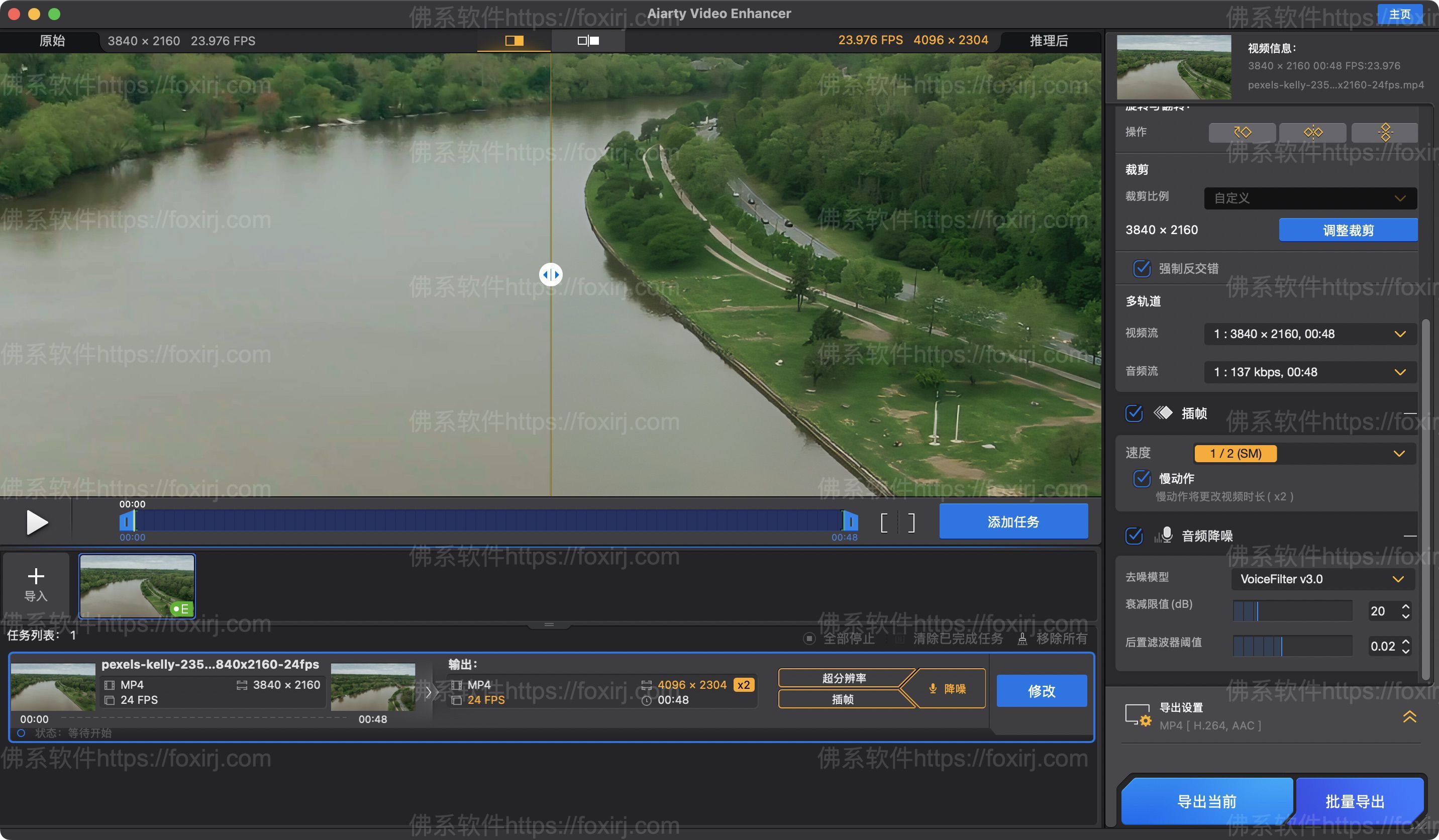 Aiarty Video Enhancer 2.5.0 AI视频增强-佛系软件 Aiarty Video Enhancer 2.5.0 AI视频增强-佛系软件