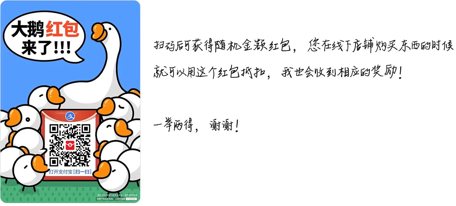 捐赠打赏-佛系软件 捐赠打赏-佛系软件