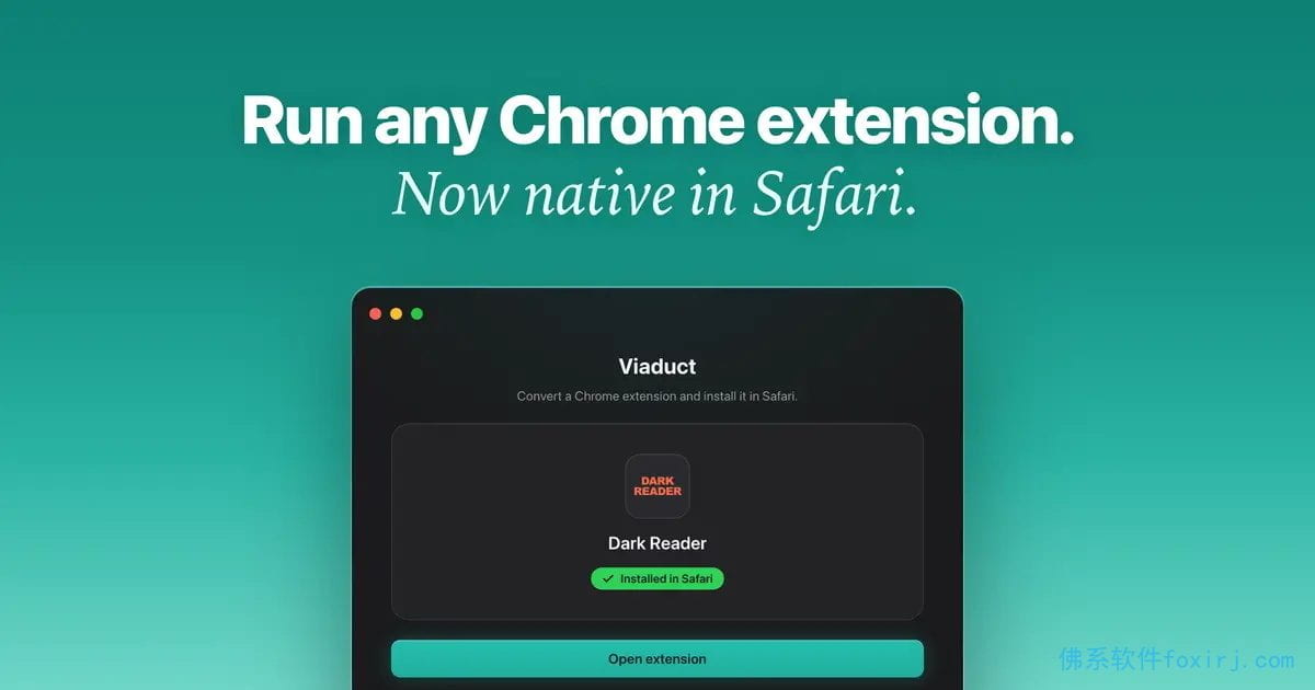 Viaduct v1.3.0 拓展转换工具 图1