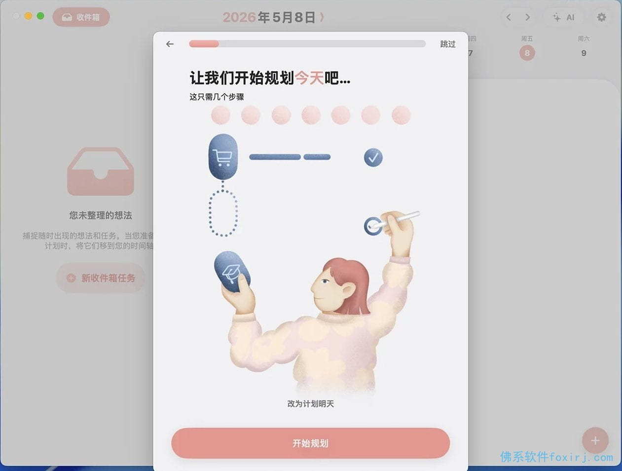 Structured v4.6.0 图1