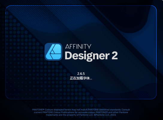 Affinity Designer 2.6.3.3322 矢量图形设计 图1