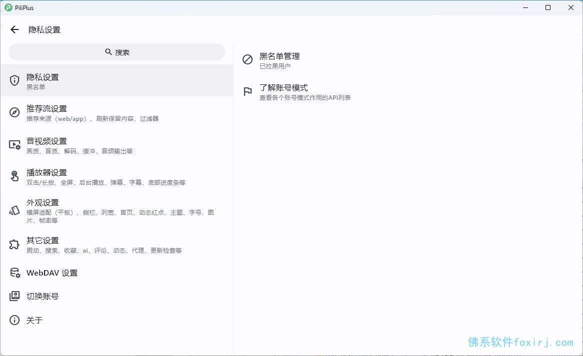 自动草稿 图1