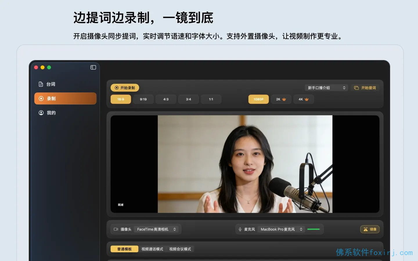 Tellie 图1
