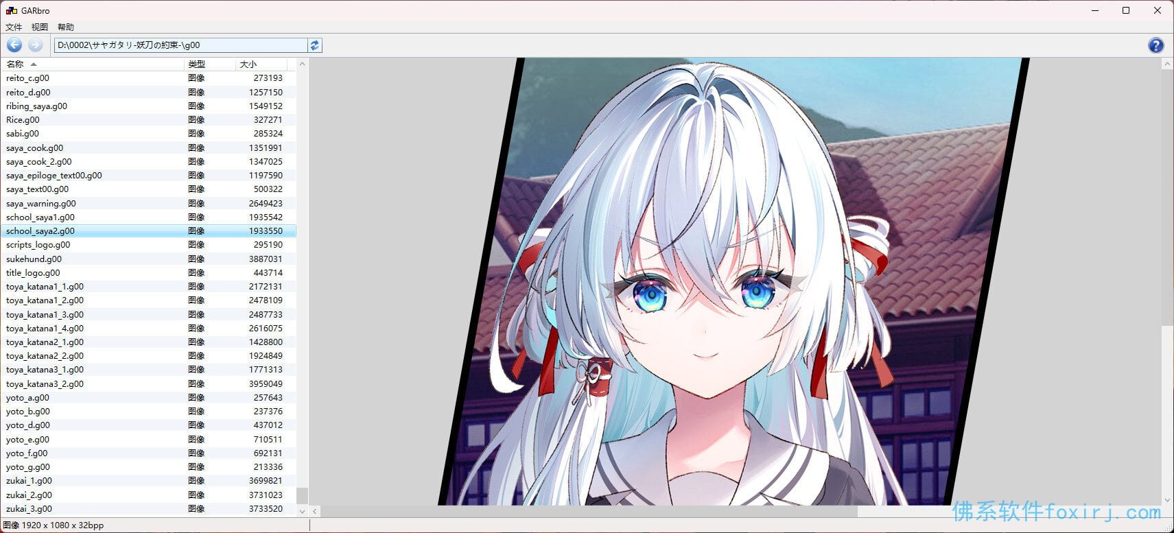 自动草稿 图1