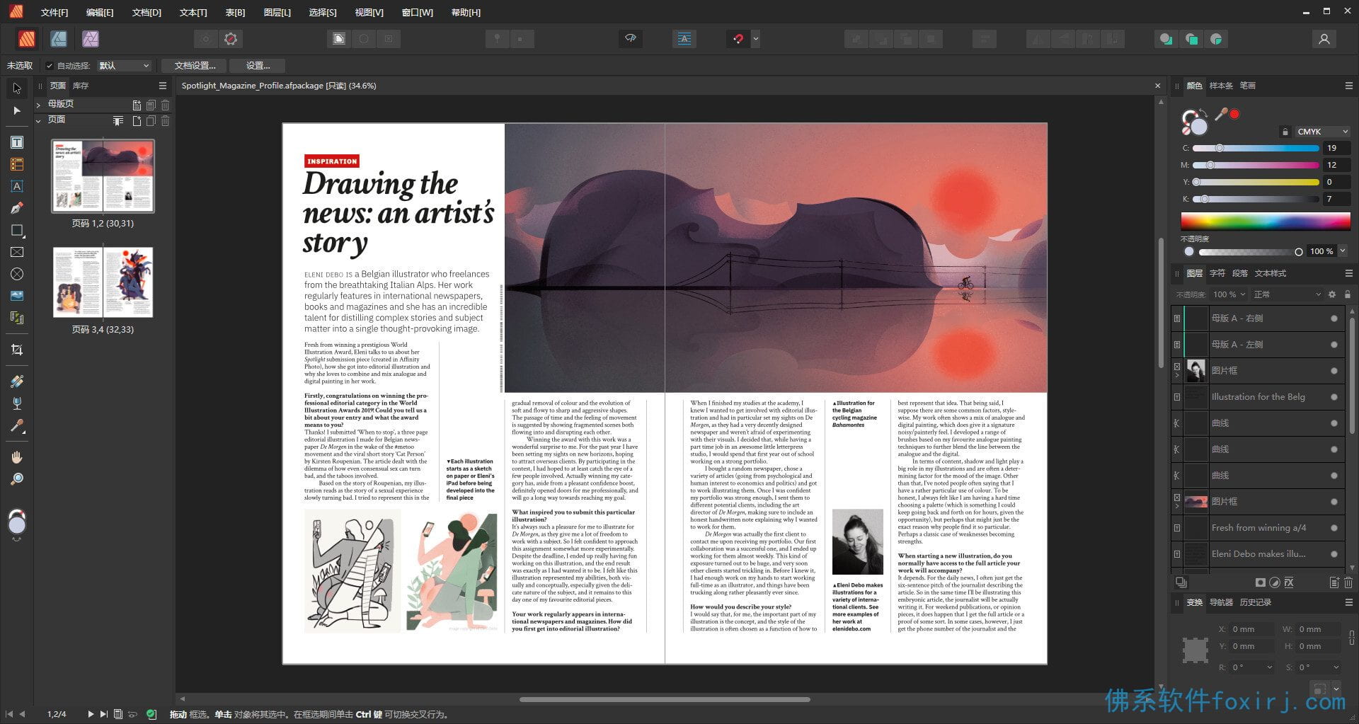 Affinity Publisher 2.6.3.3322 页面布局设计 图1