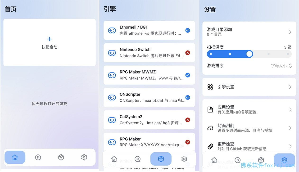 Tyranor Next v1.61 视觉小说模拟器 图1
