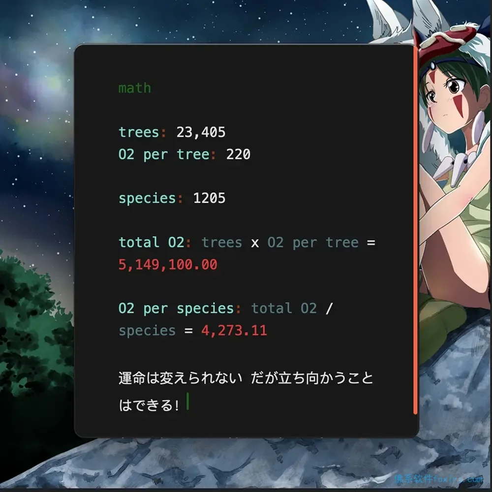 Antinote v2.1.0 便捷桌面便签 图1