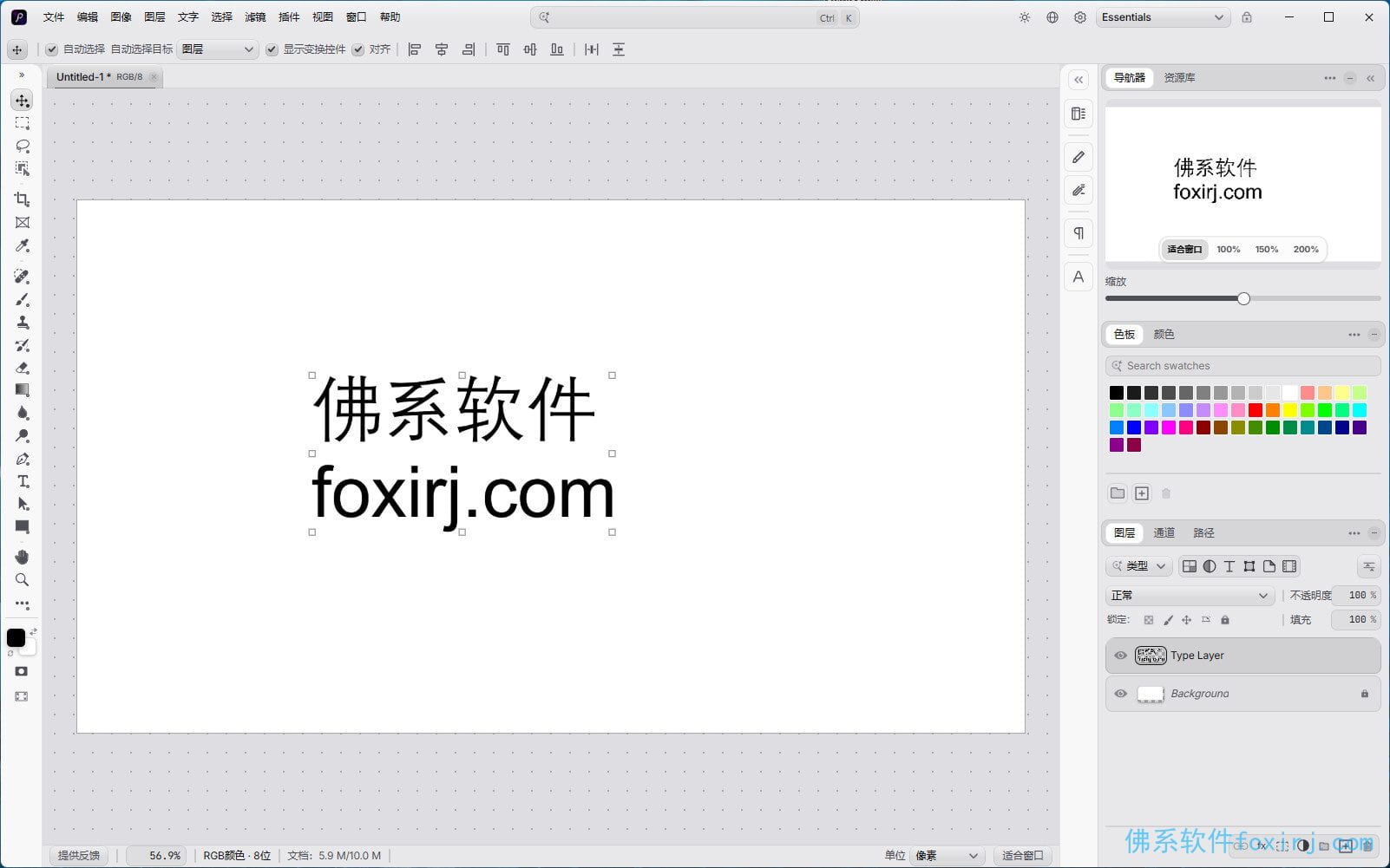 自动草稿 图1