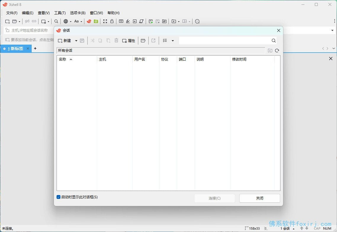 自动草稿 图1