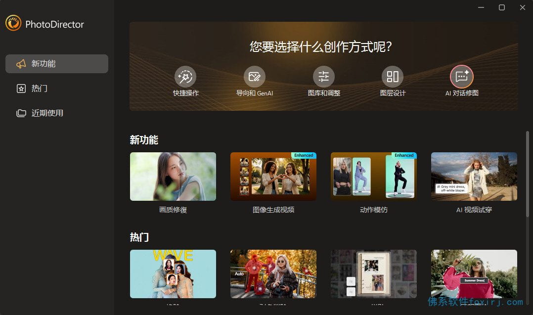 自动草稿 图1