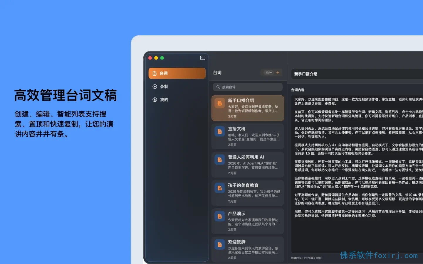 自动草稿 图1