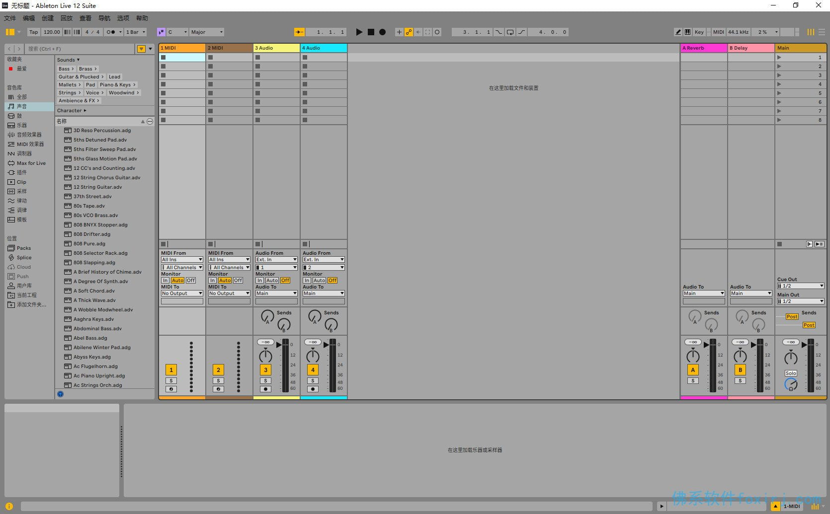 Ableton Live 12 Suite 12.2.5 音乐创作与演奏分析 图1
