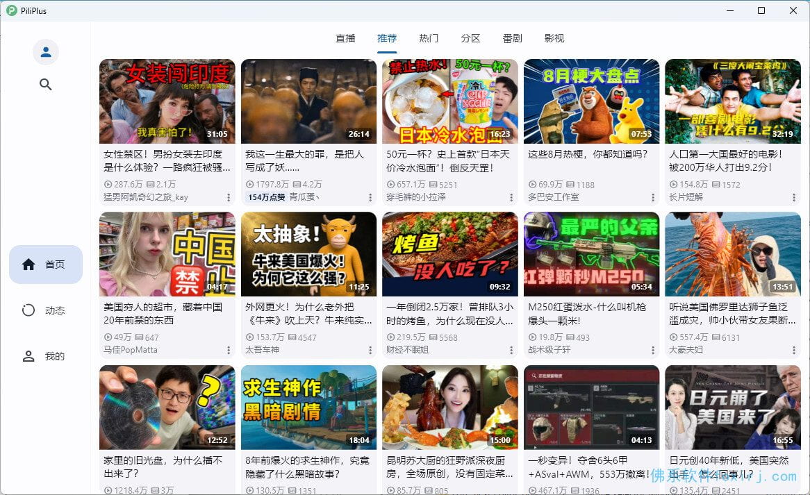 自动草稿 图1