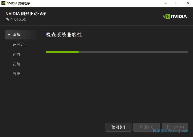 自动草稿 图1