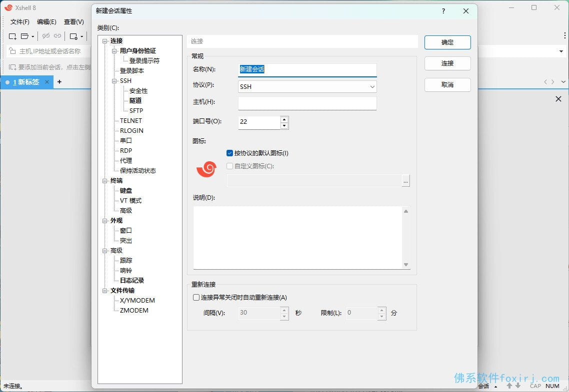 自动草稿 图1