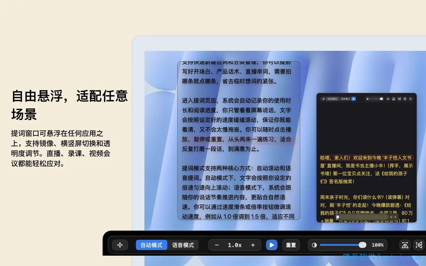 自动草稿 图1
